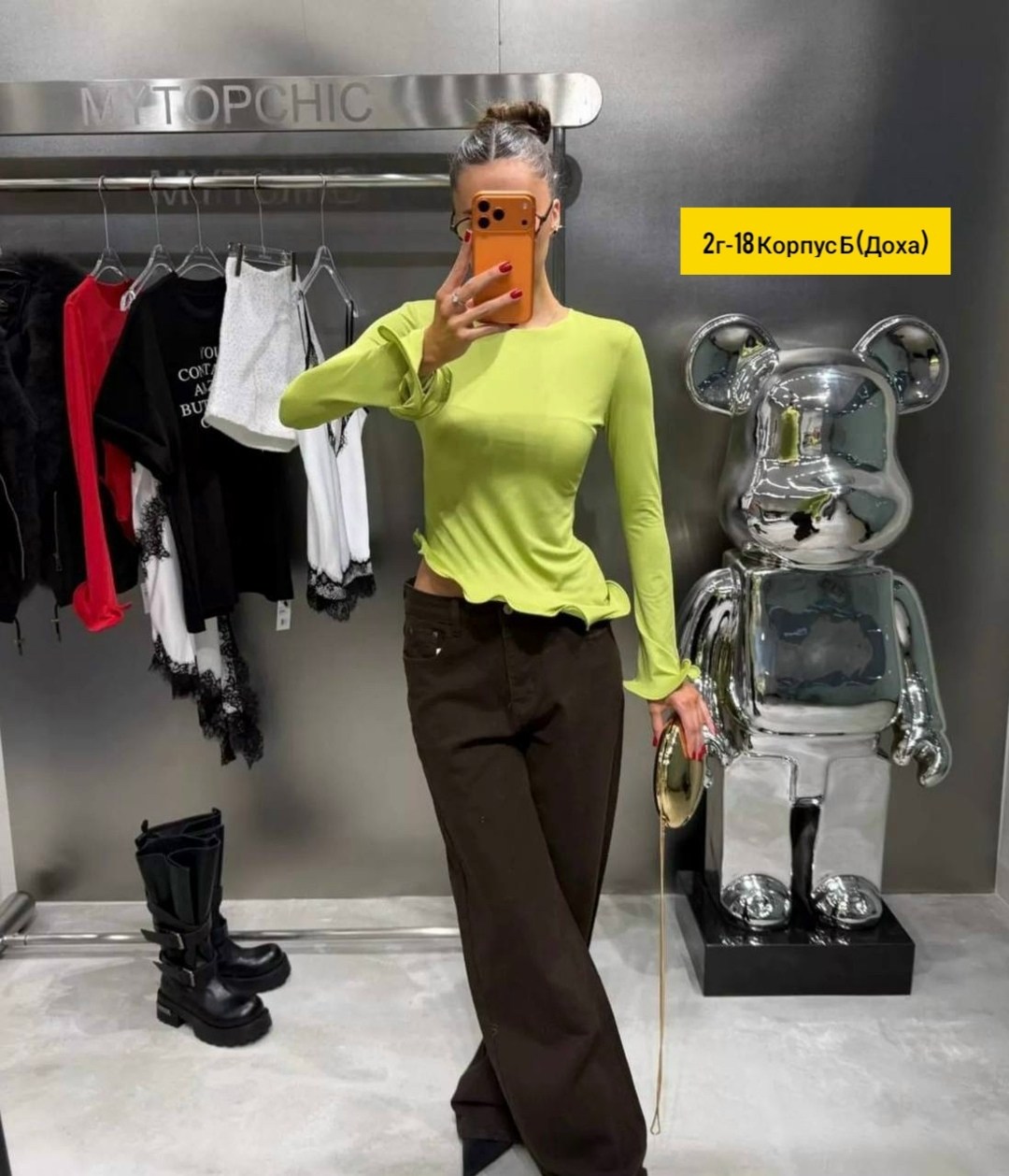 модные наряды,женская кофта,одежда для женщин,стильные наряды