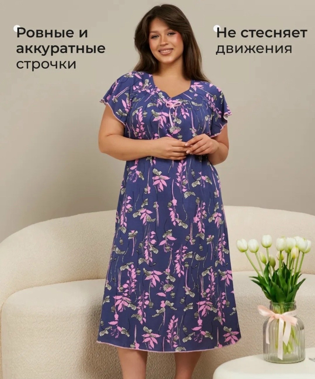 женская ночная сорочка,халат женский,ночная сорочка,сорочка женская,ночная сорочка большие размеры