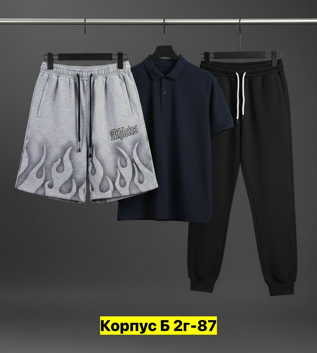 спортивный костюм мужской,костюм мужской,костюм для мужчин,костюм,спортивные костюм