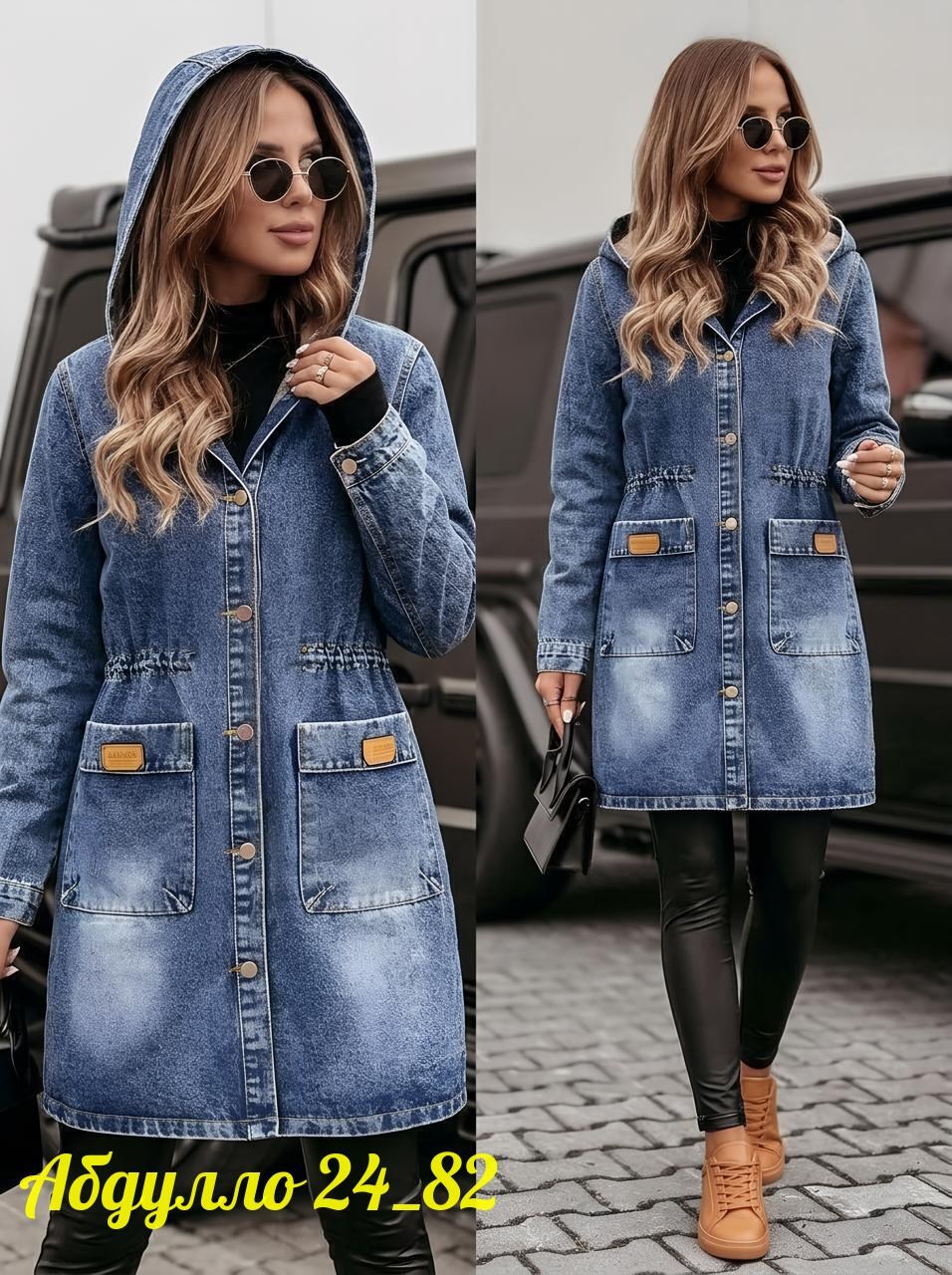 джинсовая куртка,куртка джинсовая женская,женский джинсовый кардиган,куртка джинсовая удлиненная,кардиган джинсовый