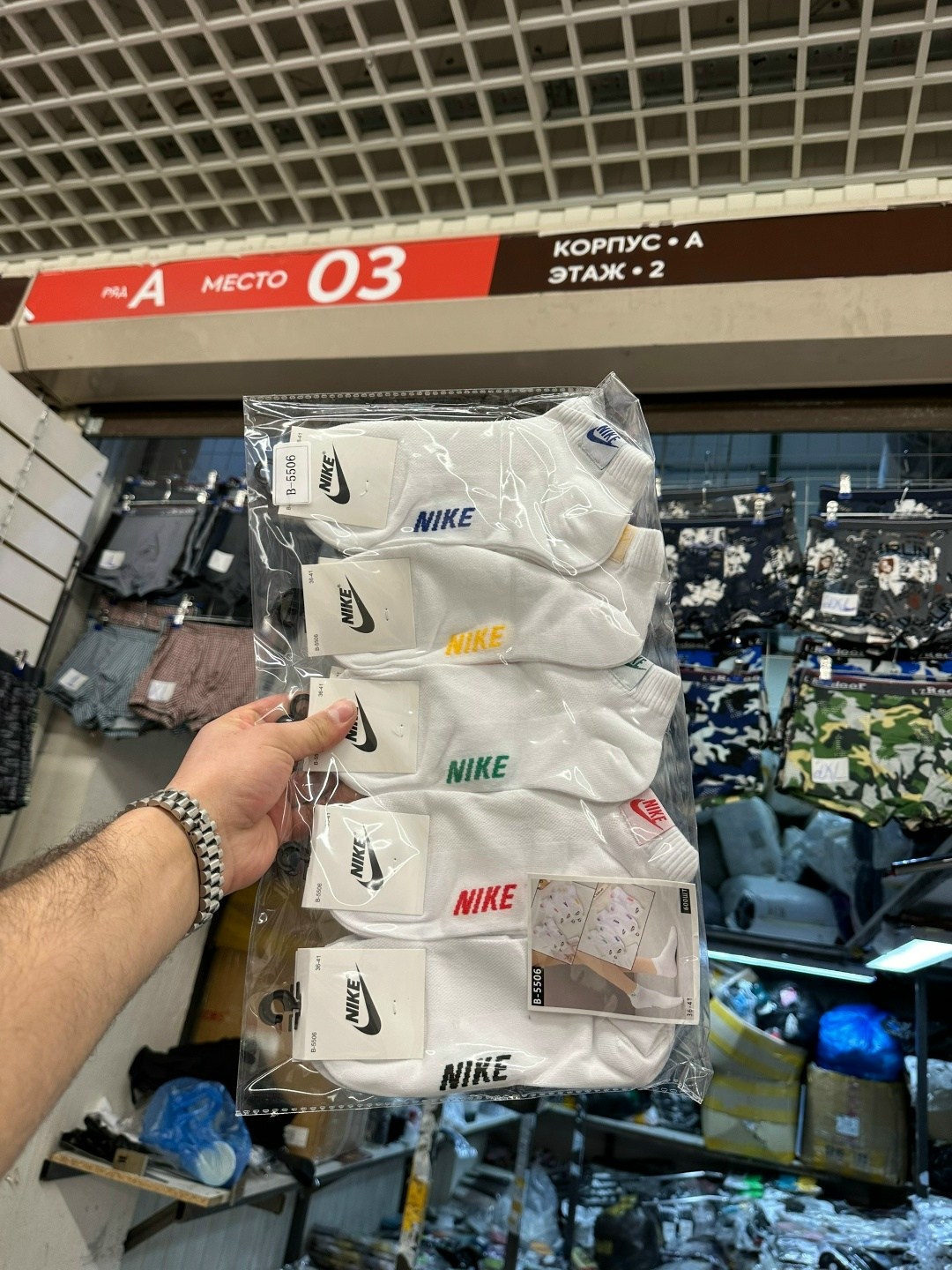 комплект носков nike,мужские носки nike,носки найк короткие белые,носки nike белые,носки набор nike