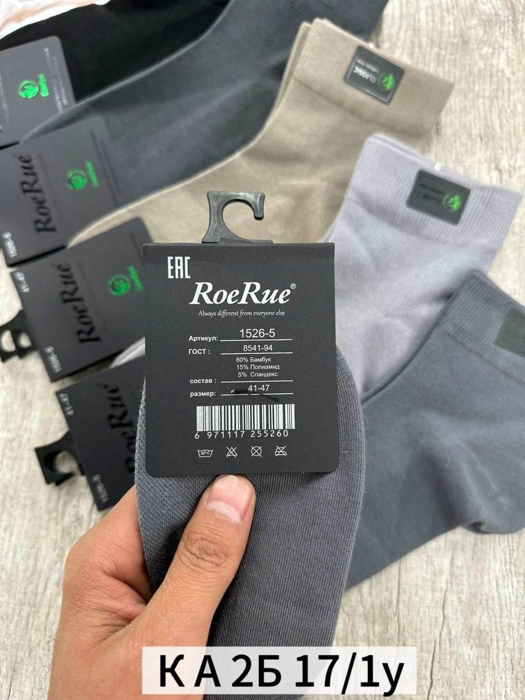 мужские носки,носки мужские 10 пар,мужские носки классические,комплект носки мужские,носки спортивные