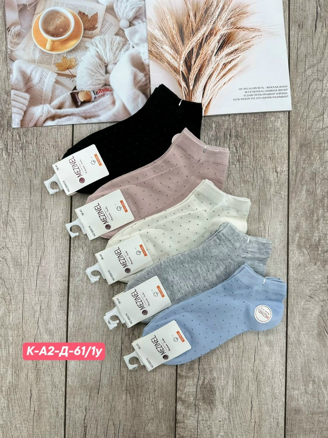 носки женские набор 5 пар,носки женские 10 пар,носки женские,носки женские набор,женские хлопковые носки