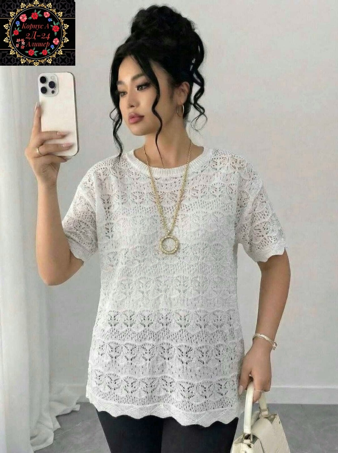 кофта женская,женская блуза,блузка женская,блуза,туника ажурная