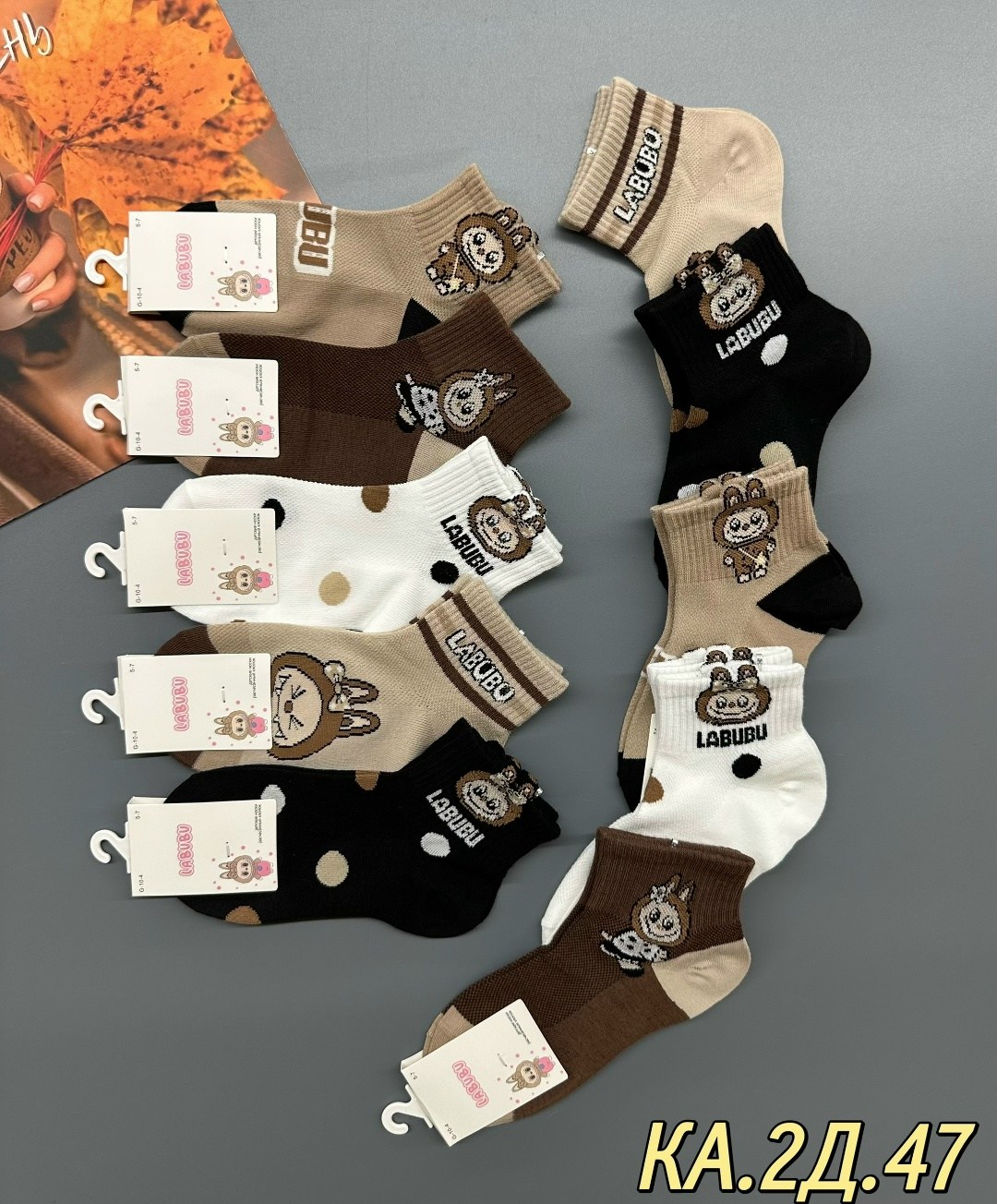 комплект носки женские,женские носки,носки комплект,носки универсальные,носочки детские