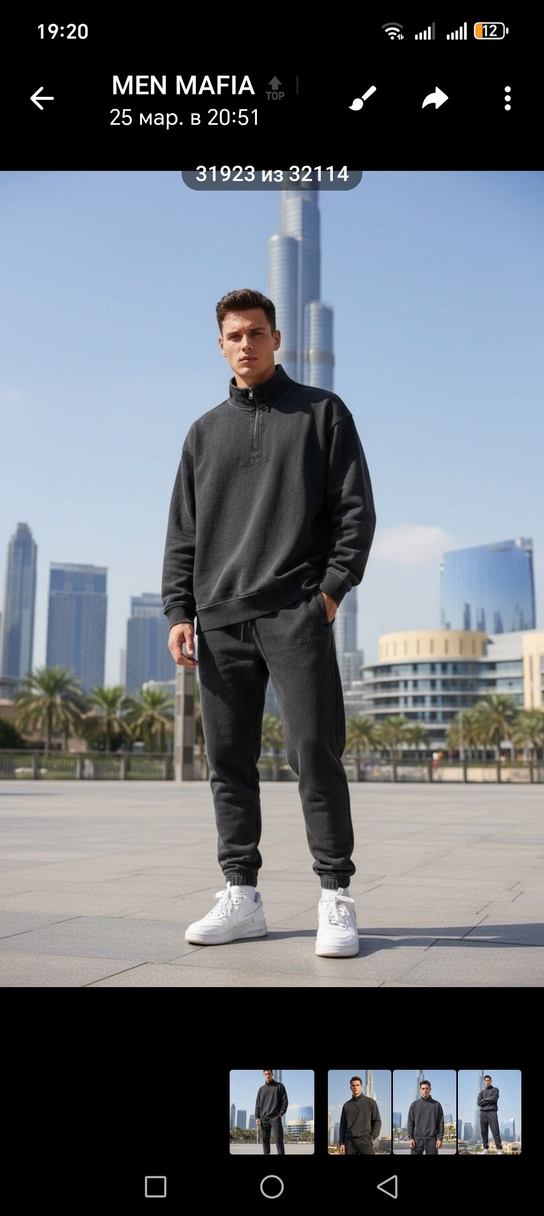 мужские спортивные костюмы на флисе,флисовый костюм мужской,костюм на флисе мужской,мужской спортивный костюм флисовый теплый,мужской спортивный костюм