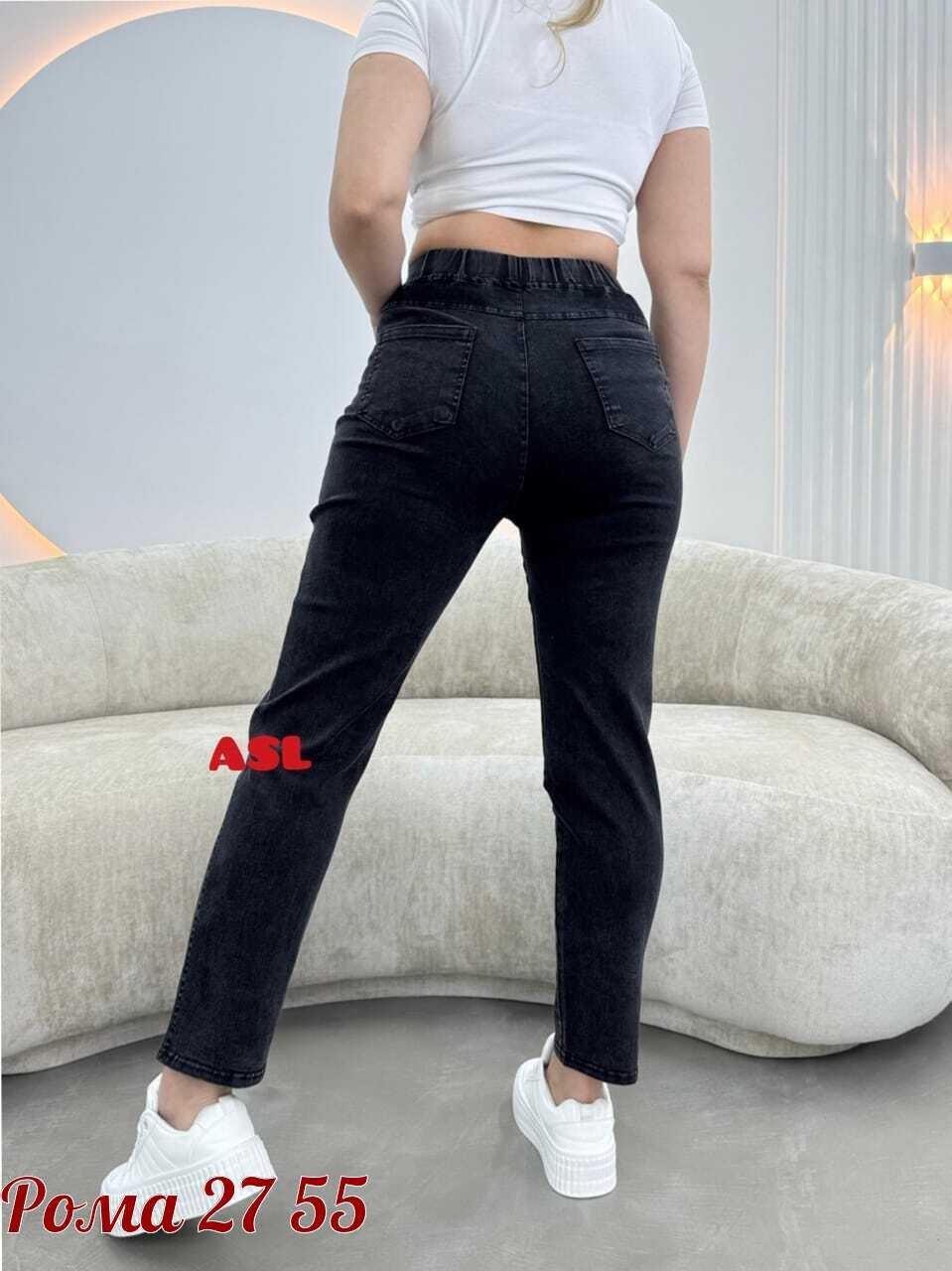 джинсы женские,джинсы женские джеггинсы,брюки джинсы,брюки джеггинсы,джинсы джеггинсы