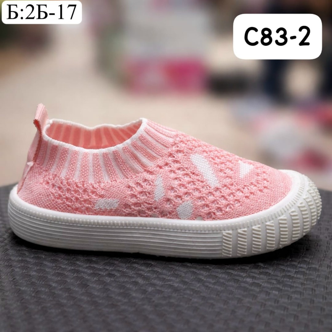 , детская,непоседа ,детские кроссовки, для малышей