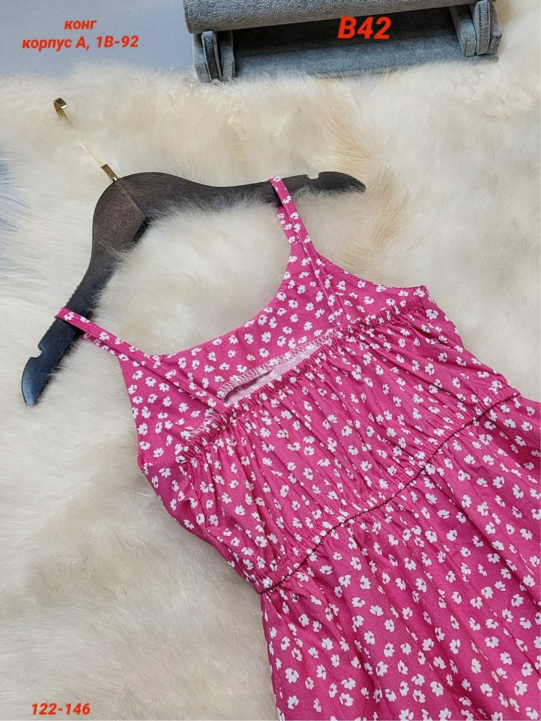 летние сарафаны,летнее женское платье,платье летнее,летние сарафаны женские,платье нарядное