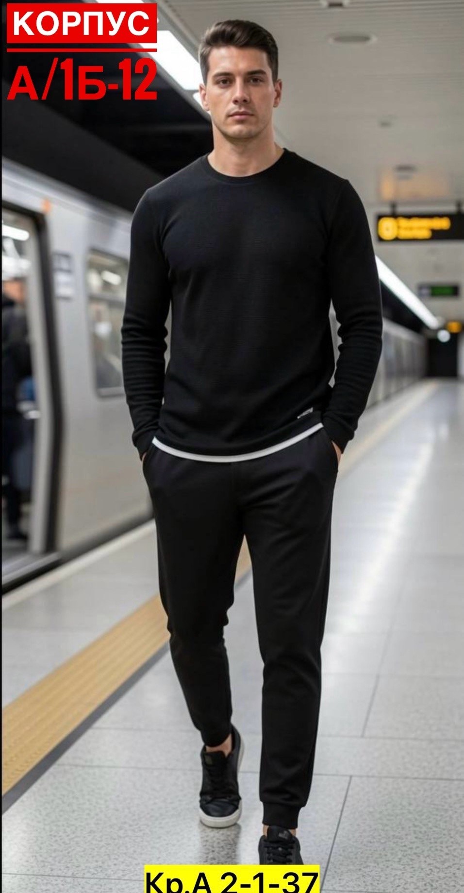 мужские спортивные костюмы,мужские свитшоты,штаны мужские спортивные,серые спортивные штаны мужские,свитшот мужская