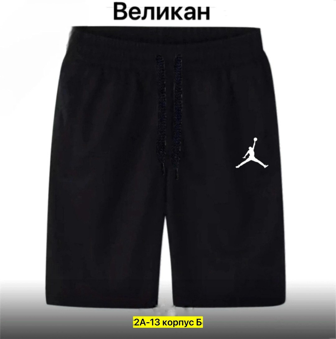 мужские спортивные шорты adidas,шорты мужские adidas,шорты adidas,шорты спортивные adidas,шорты adidas g h.r. short gt6913