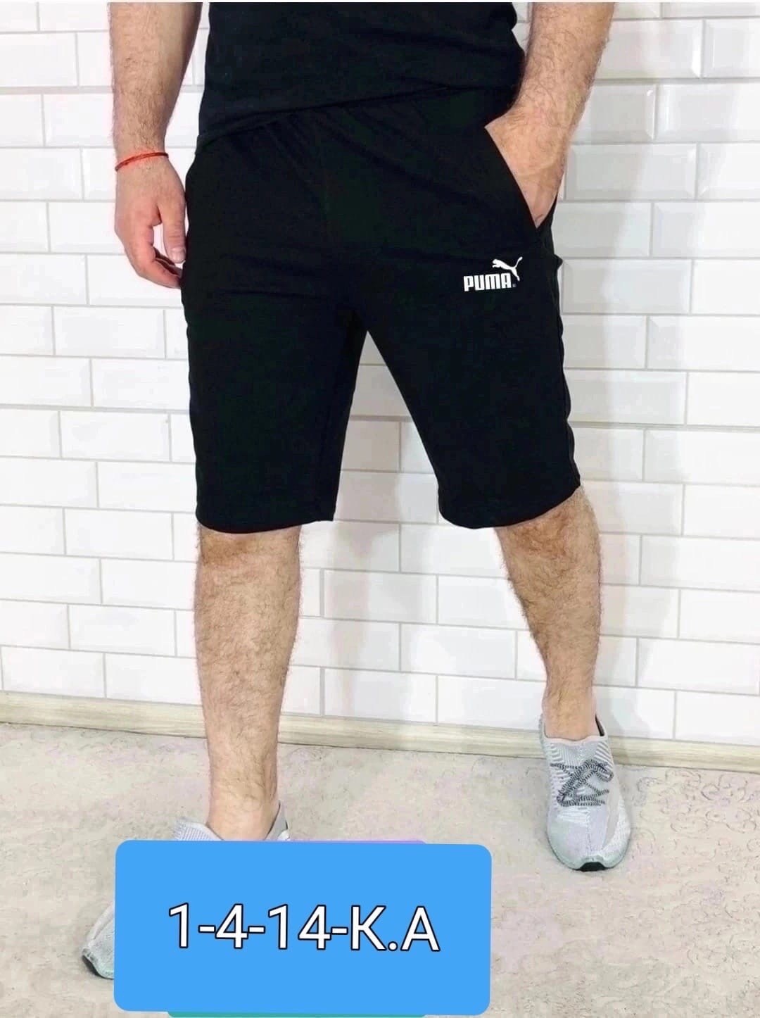 шорты мужские,шорты для мужчин,шорты мужские спортивные,шорты мужские adidas,шорты мужские