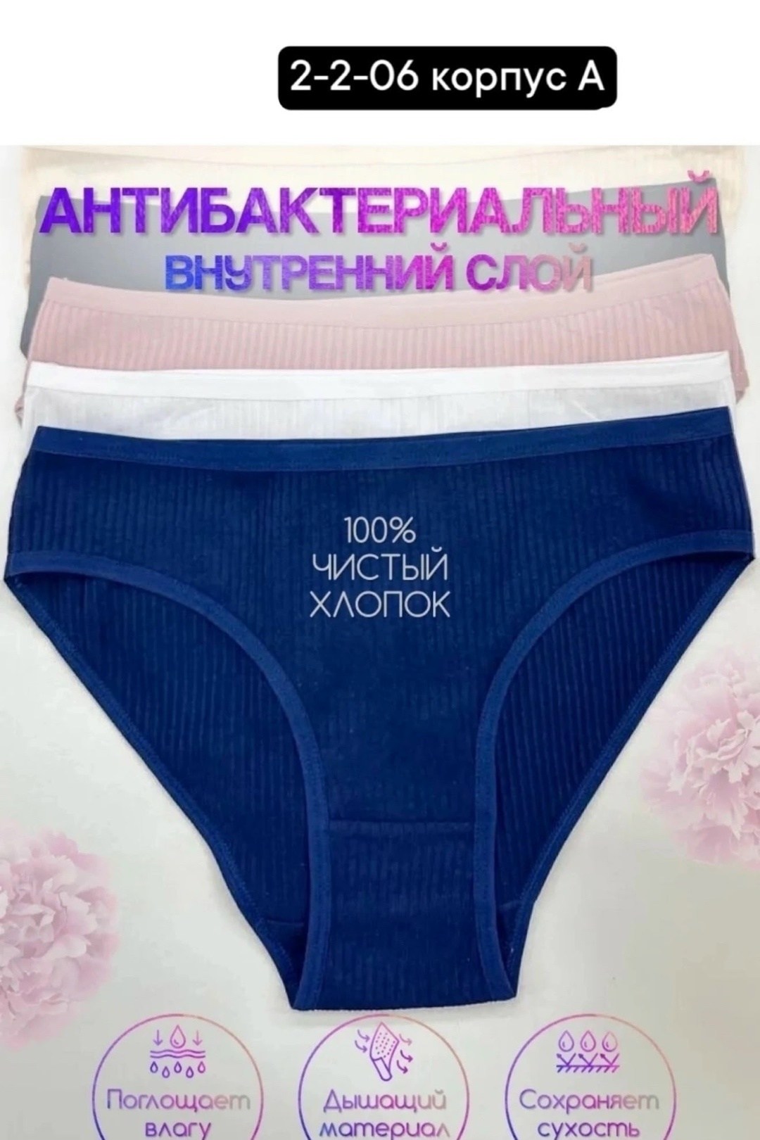 комплект трусов слипы,комплект трусов женские,комплект трусов,комплект трусы женские слипы,комплект трусов слипы базовые хлопок 5 шт