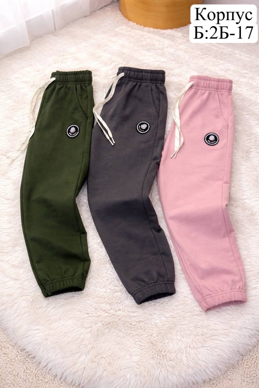 брюки для мальчиков,брюки спортивные,штаны теплые,брюки спортивные для мальчиков,штаны детские