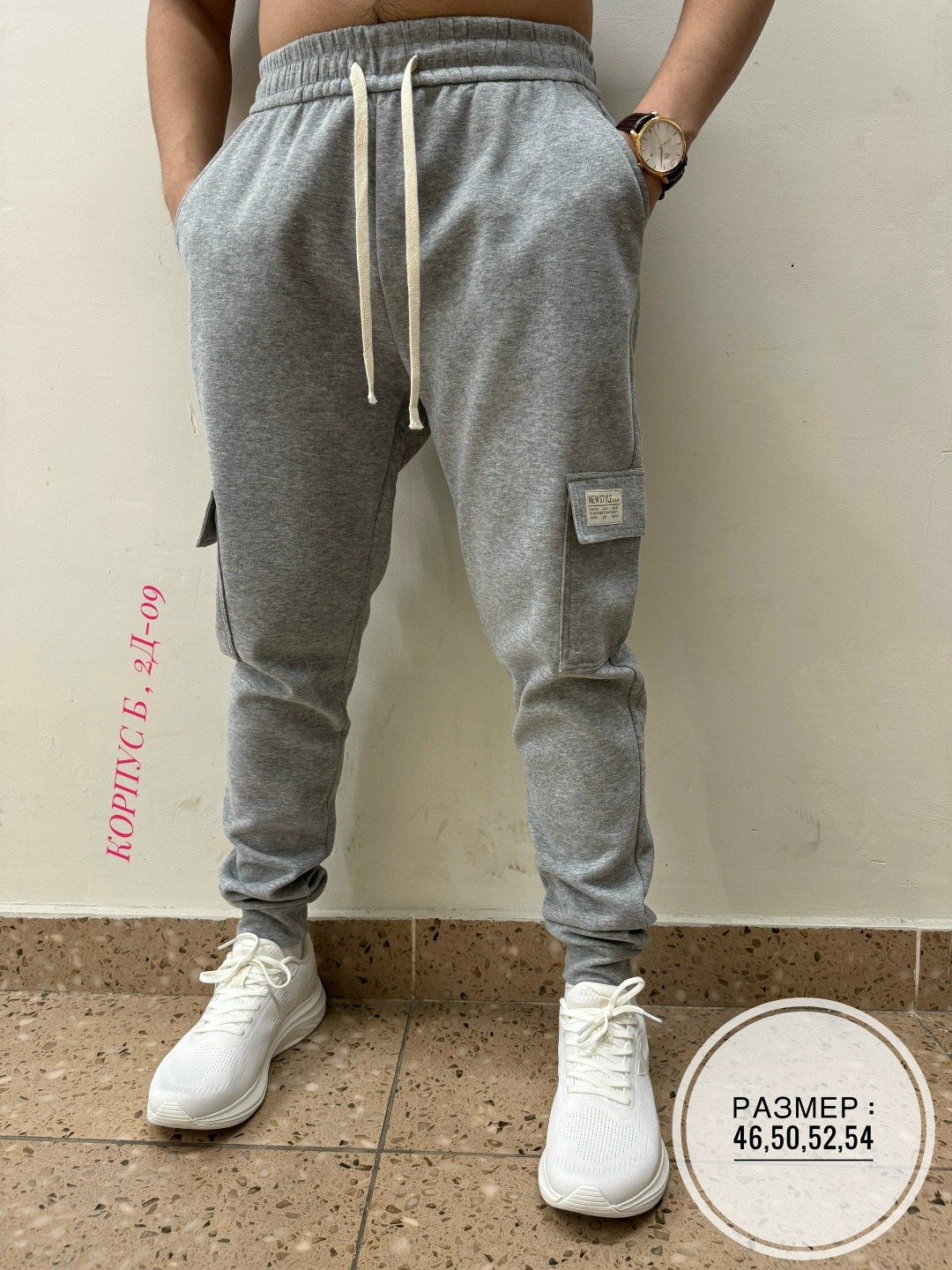 штаны болоневые,спортивные брюки мужские,штаны спортивные,мужские брюки,мужские спортивные штаны