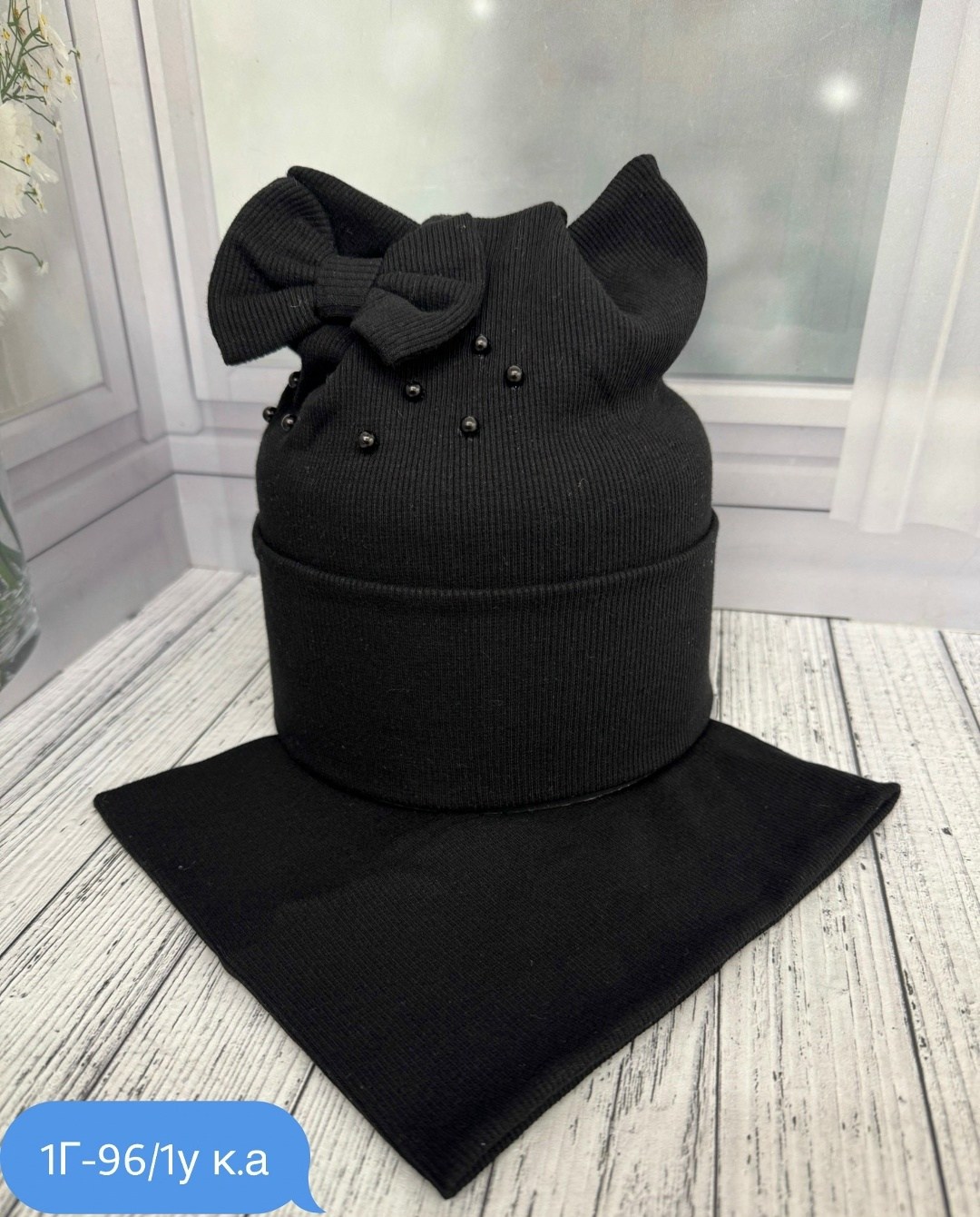 шапка снуд для девочки,шапка и снуд для девочки комплект,шапка снуд комплект,шапка для девочек,шапка и снуд для детей