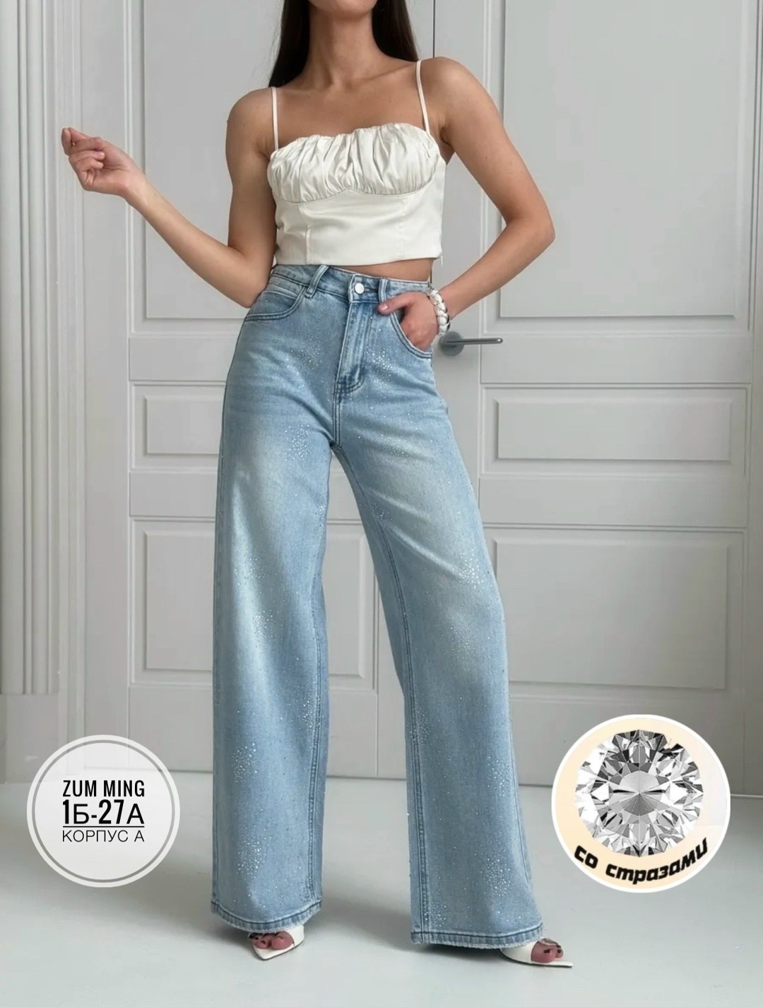 женские джинсы,джинсы женские широкие,широкие джинсы,голубой джинсы широкие трубы клеш,джинсы бэгги стрейч для женщин