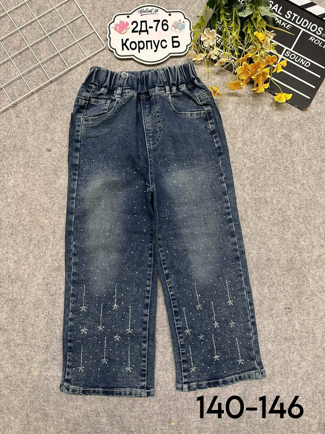 джинсы для девочек,детские джинсы,брюки джинсы,джинсы детский,широкие джинсы для девочек