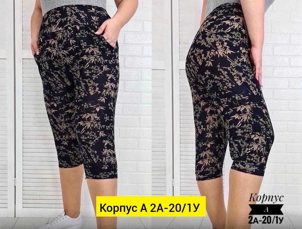 бриджи женские,бриджи капри,брюки бриджи,бриджи женские большие размеры,капри женские