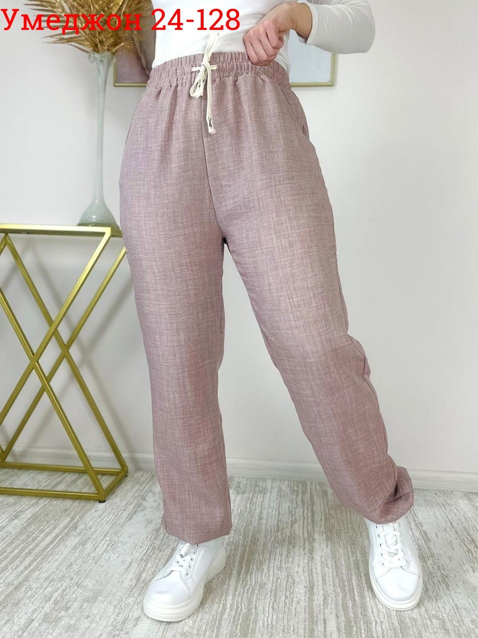 брюки спортивные женская,женские штаны,спортивные брюки,штаны женские теплые на резинке большие,брюки женские