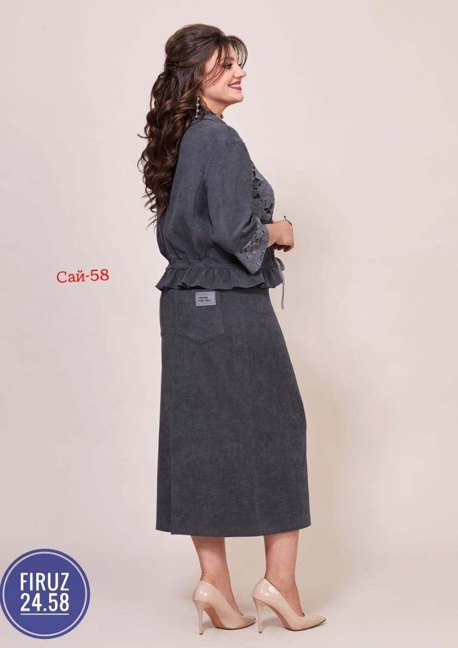 комплект жакет и юбка,жакет и юбка,костюм с юбкой,костюм юбочный,костюм женский с юбкой