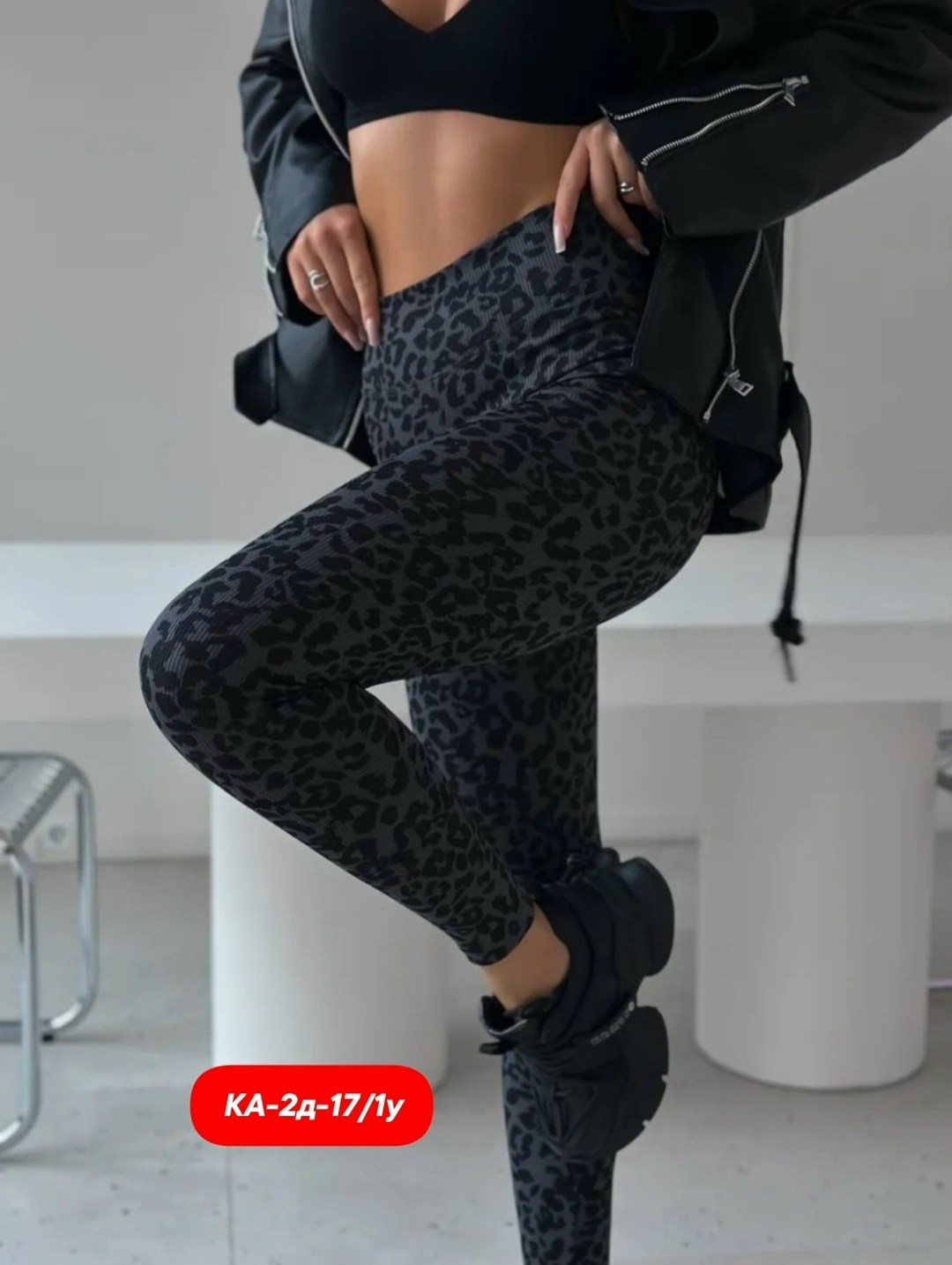 лосины женские,легинсы женские,женские леггинсы,кожаные лосины,кожаные леггинсы