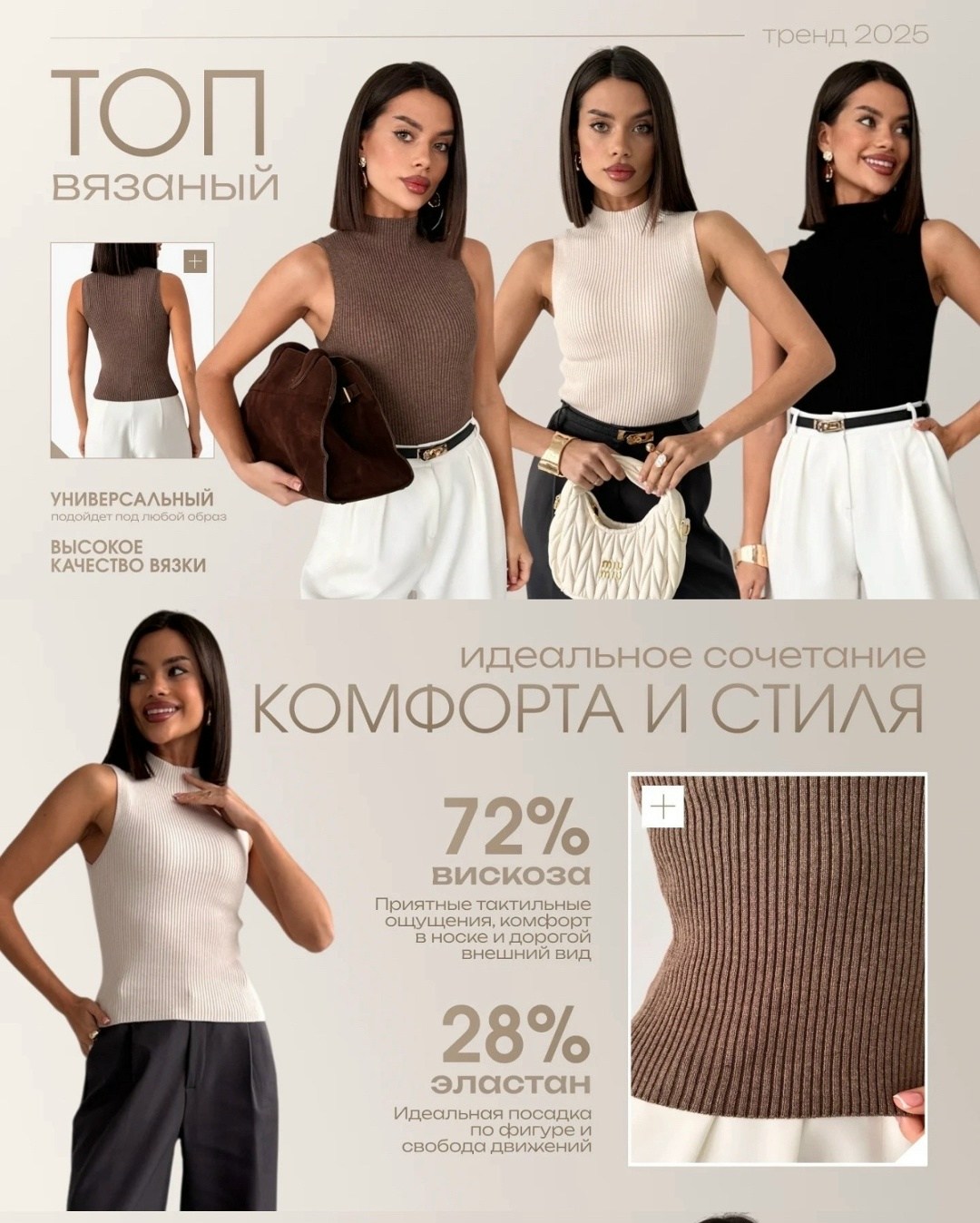 топ женский,бордовый топ,топ с горлом,майка женская,топ вязаный