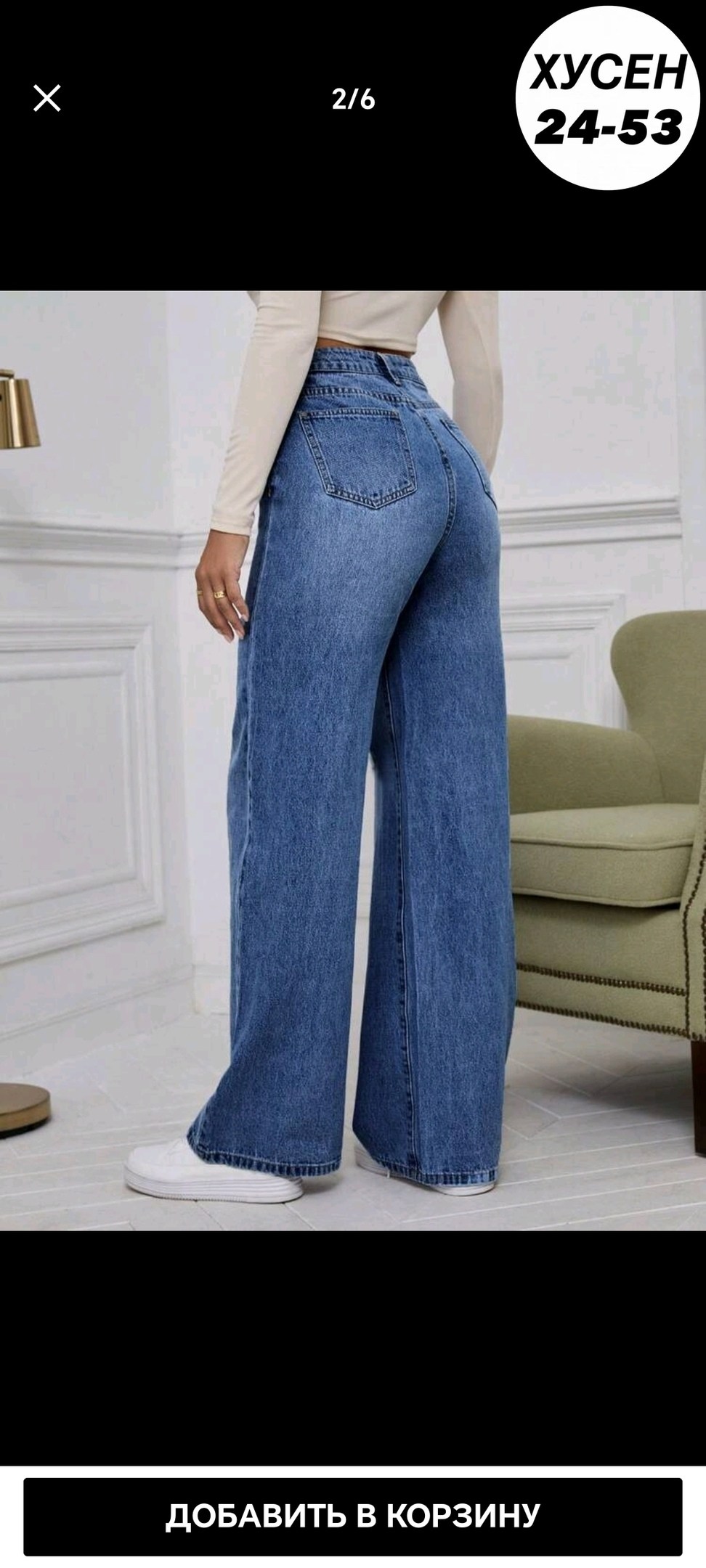 женские джинсы,джинсы широкие,модные джинсы,джинсы брюки,джинсы женские широкие