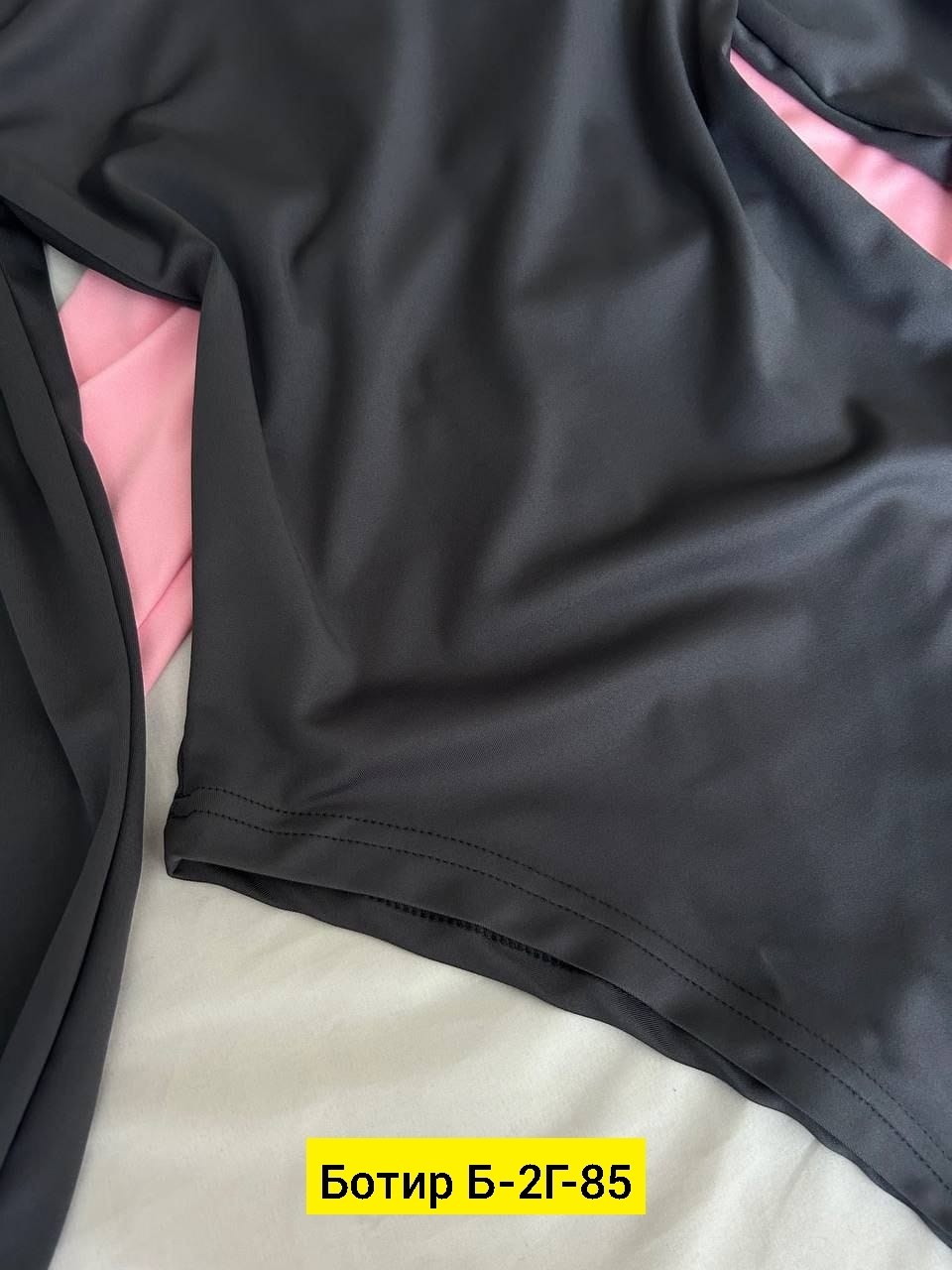 боди розовое,женская боди,боди для женщин, ,боди женский с длинным рукавом