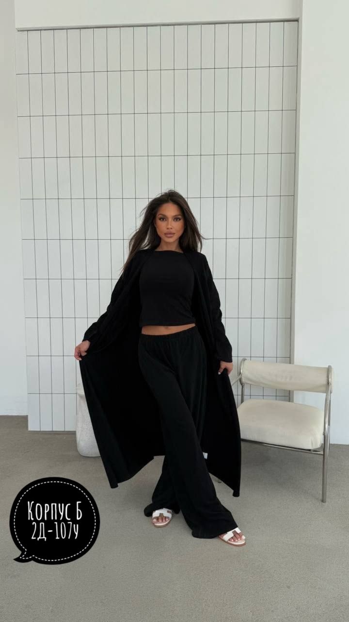 костюм тройка женский,трикотажный костюм,трикотажный женский костюм,женские костюмы,трикотажный костюм тройка