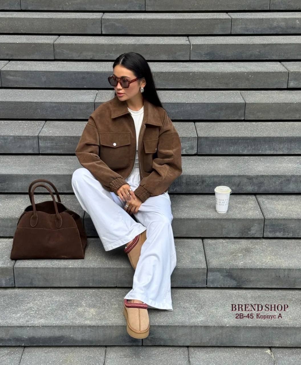 бомбер женская куртка,куртка бомбер,куртка замшевая,стильная куртка,коричневая куртка