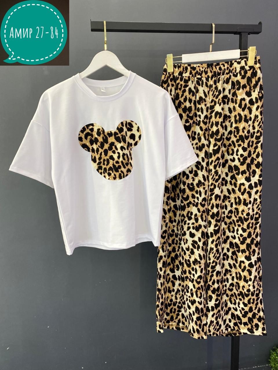 футболки женские с принтом,футболки женская,леопардовые костюмы,,женская пижама