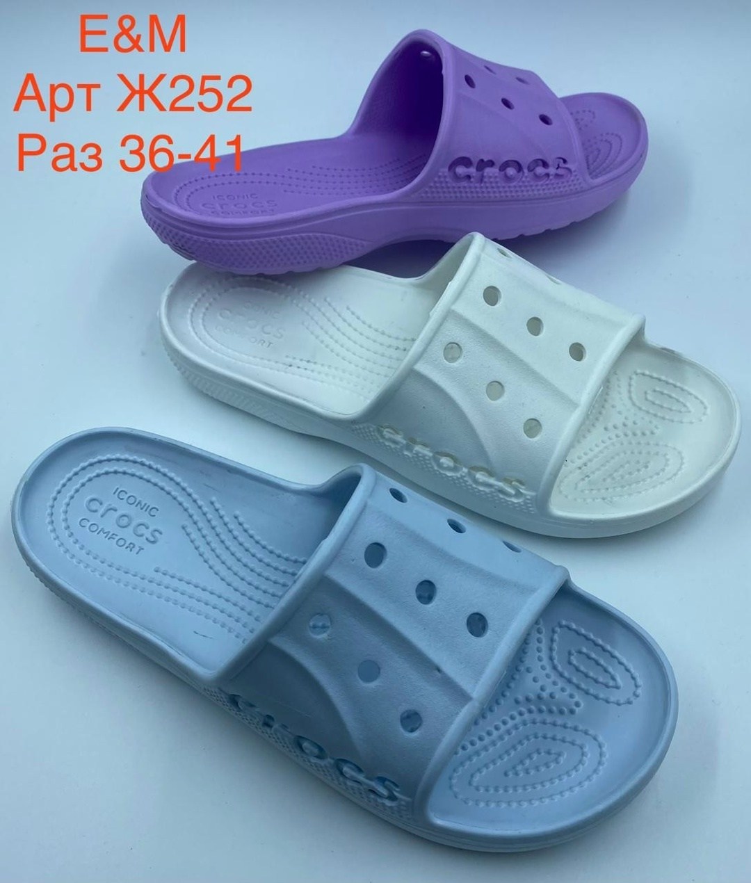 шлепки крокс оригинал,,детские шлепки крокс,шлепанцы crocs,шлепанцы crocs classic slide