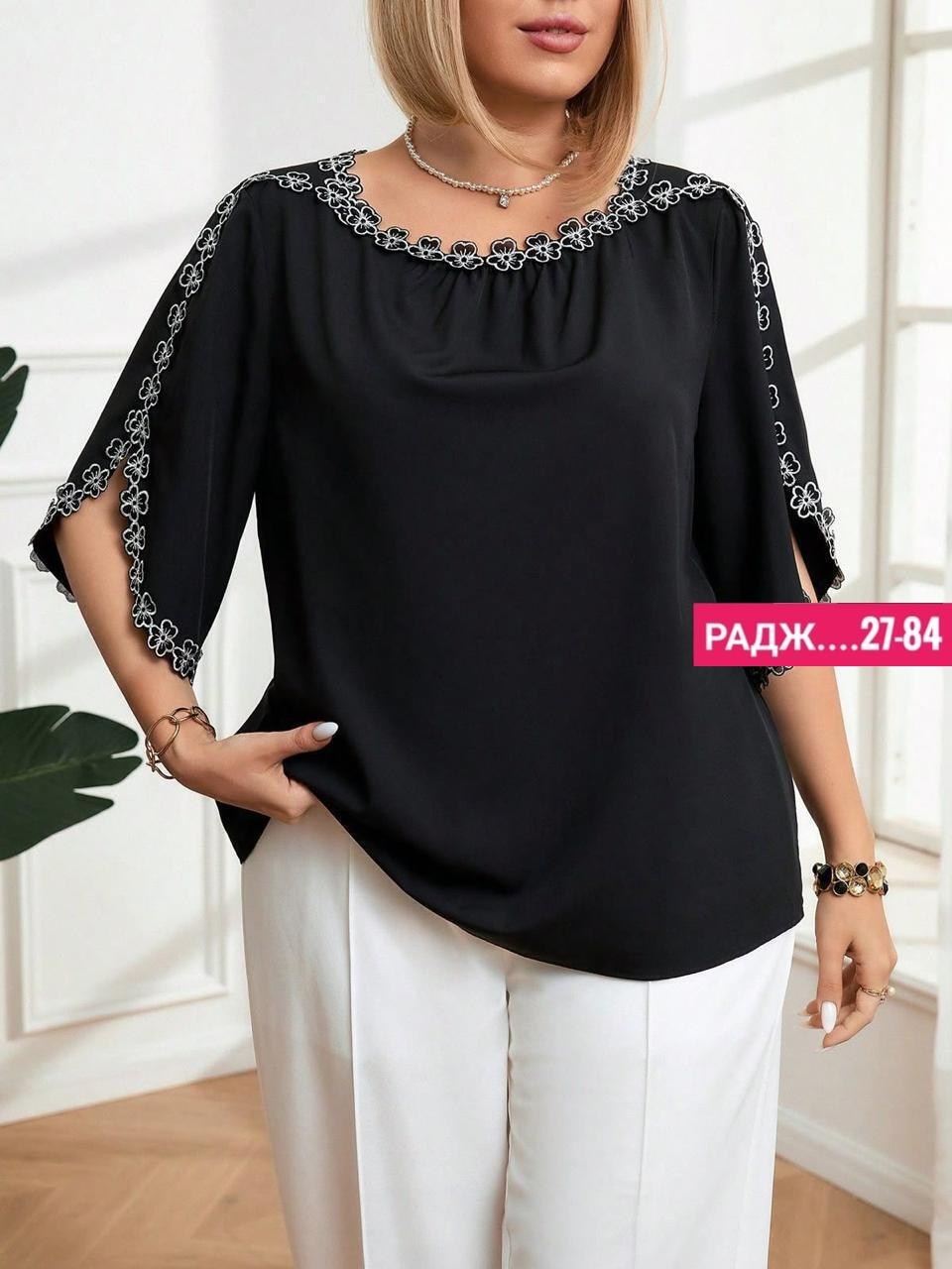 блузка женская,блузка женская модная,блуза повседневная,блузки,блузка нарядная