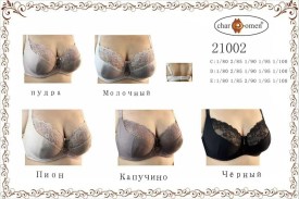 Нижнее белье