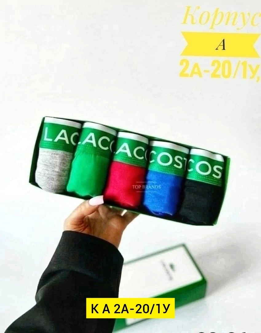 мужской набор трусов,трусы наборы мужские бренд,наборы трусов кельвин кляйн,комплект трусов мужских,подарочный мужской набор трусы боксеры