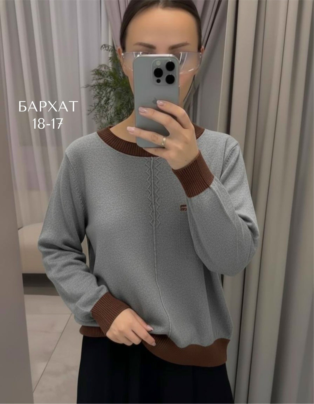 кофта женская,женский свитер,свитер кофта,свитер,джемпер