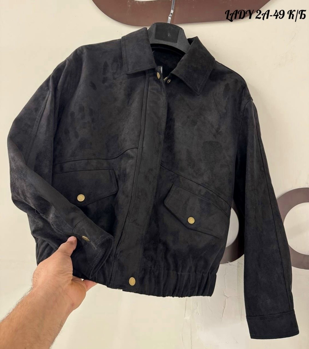 замшевая куртка,куртка бомбер,куртка женская,куртка,короткая куртка