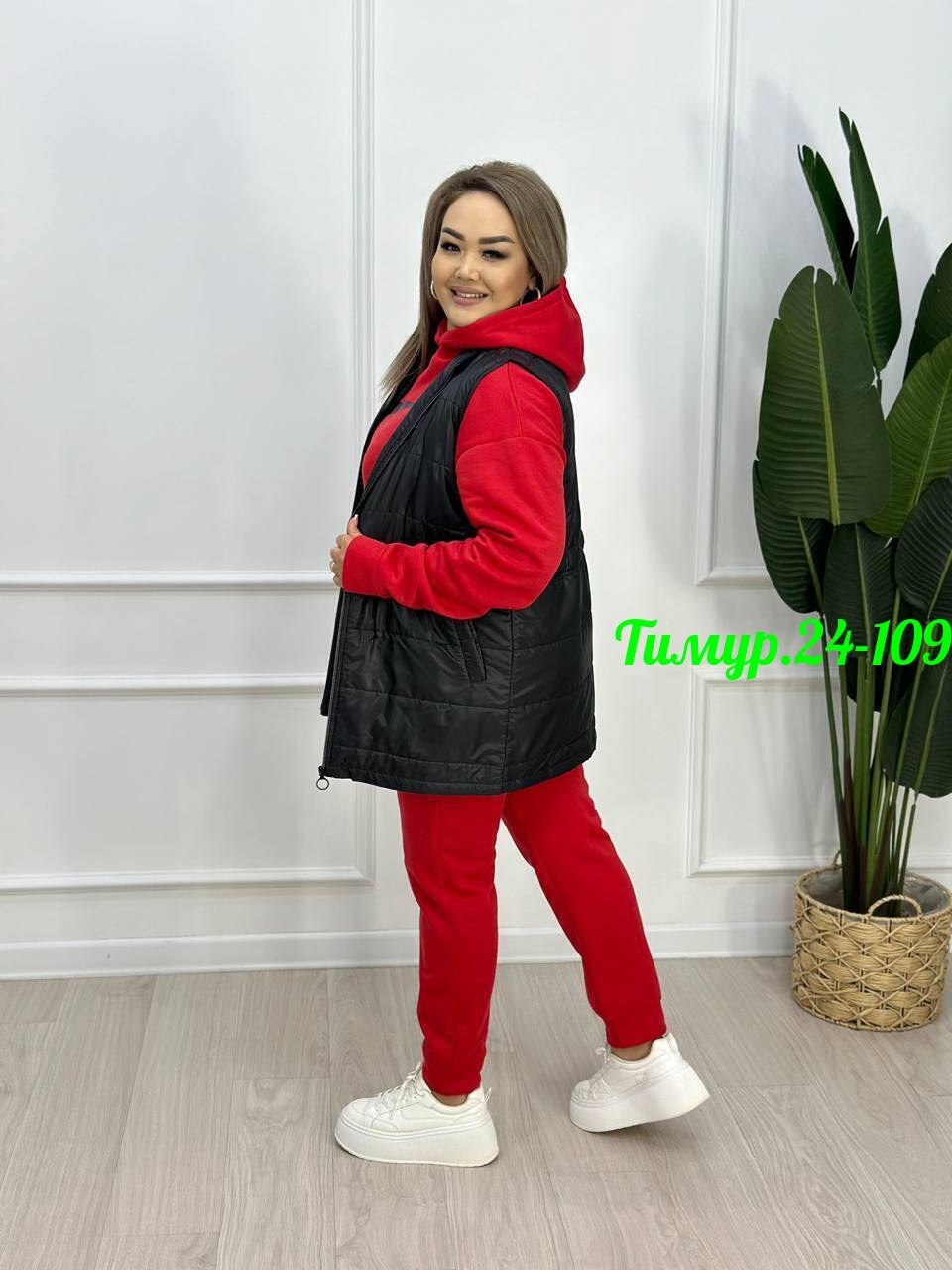 костюм женский тройка,спортивные костюмы женские,жилетка женская,спортивные костюм,