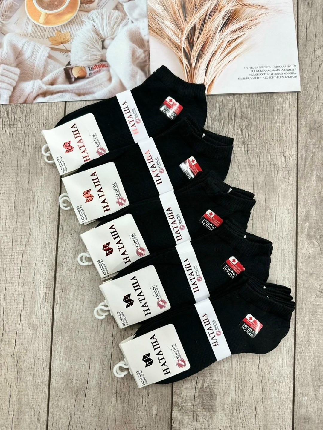 носки женские,носки мужские,носки женские 10 пар,носки женские набор,носки набор