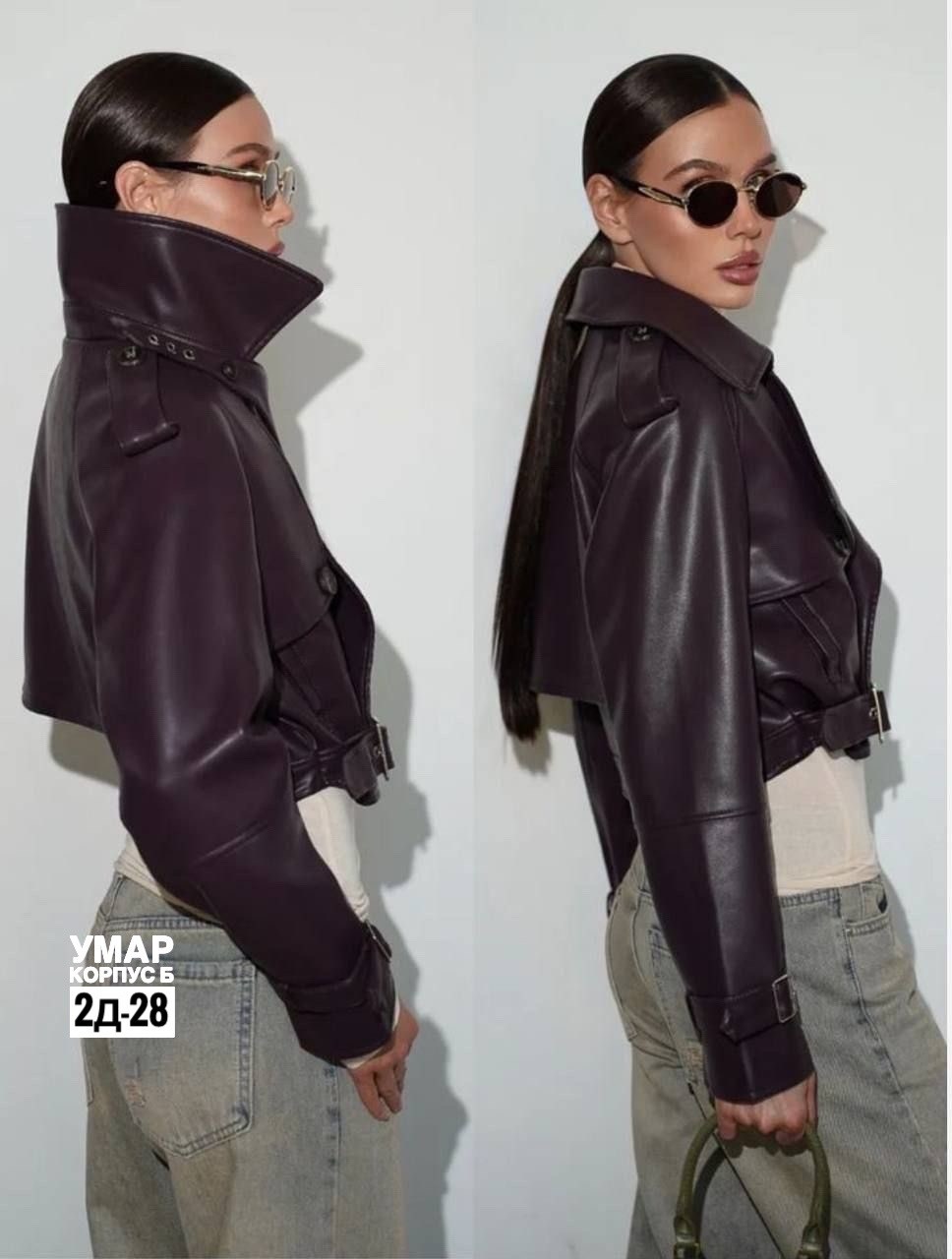 кожаная куртка косуха,куртка косуха,косуха женская,кожаная куртка косуха укороченная uabi,кожаная куртка косуха женская