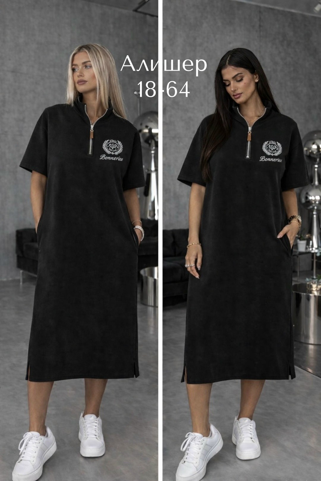 спортивное платье,платье женской,платье,спортивное платье женское,трикотажное платье