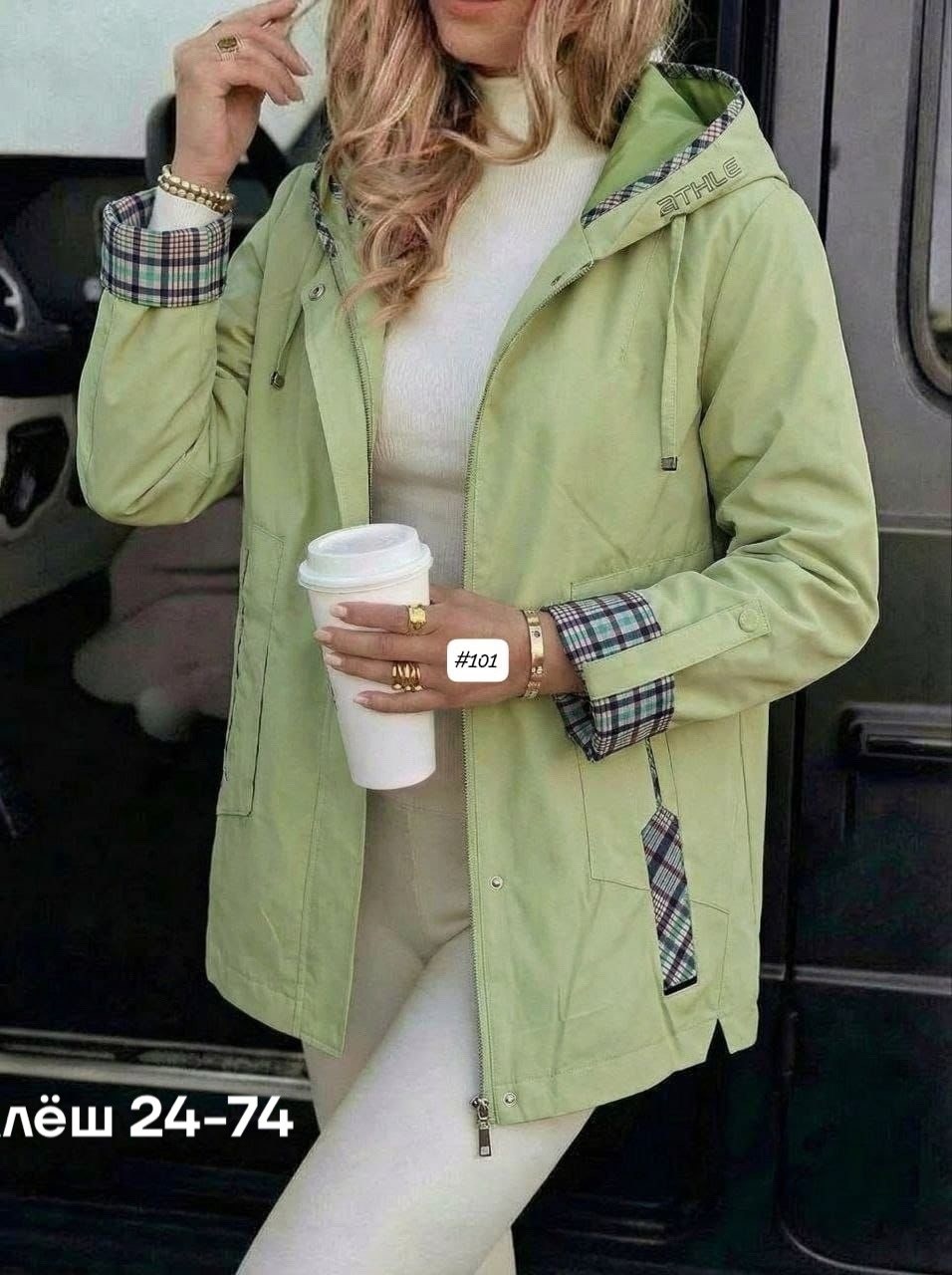 куртка женская,ветровка женская,куртка демисезонная,женская демисезонная куртка,куртка
