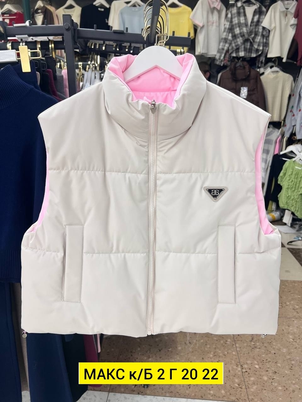 жилетка женская,жилет,жилетка,женские жилеты,жилетка демисезонная