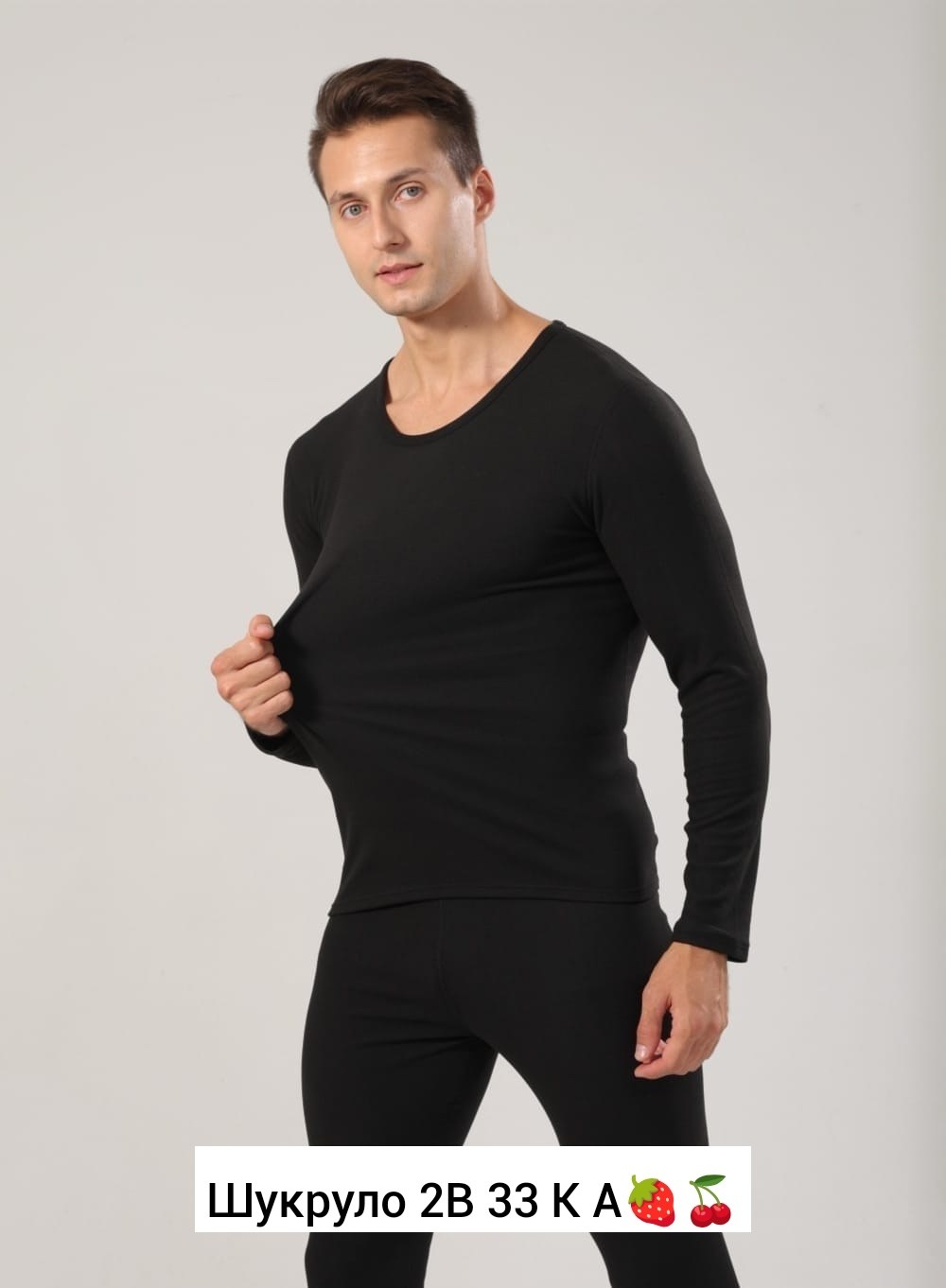 комплект термобелье мужское,мужское термобелье,комплект термобелье,термобелье,термобелье кальсоны