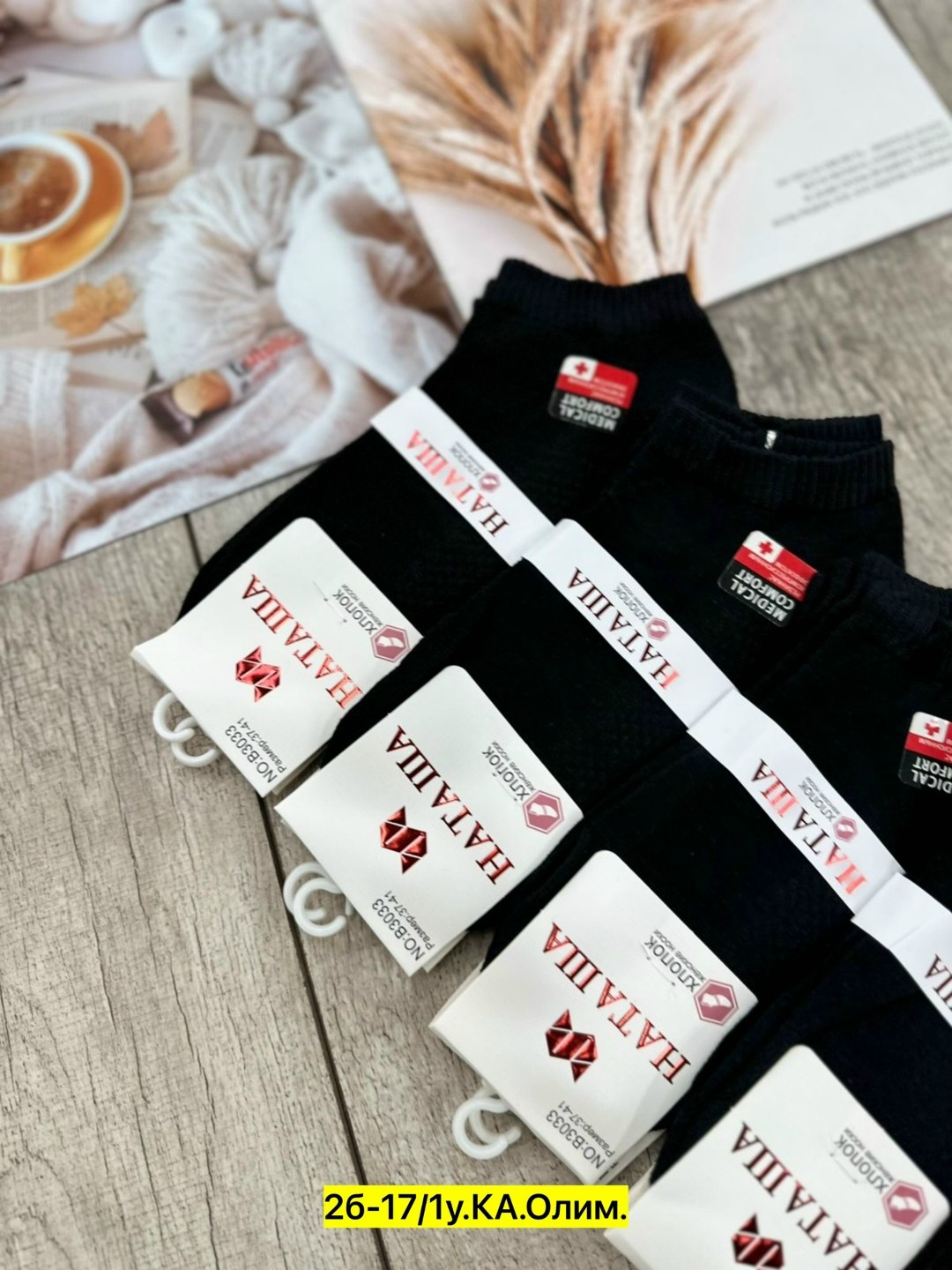 носки женские 10 пар,носки женские,носки мужские,носки женские набор,носки женские короткие