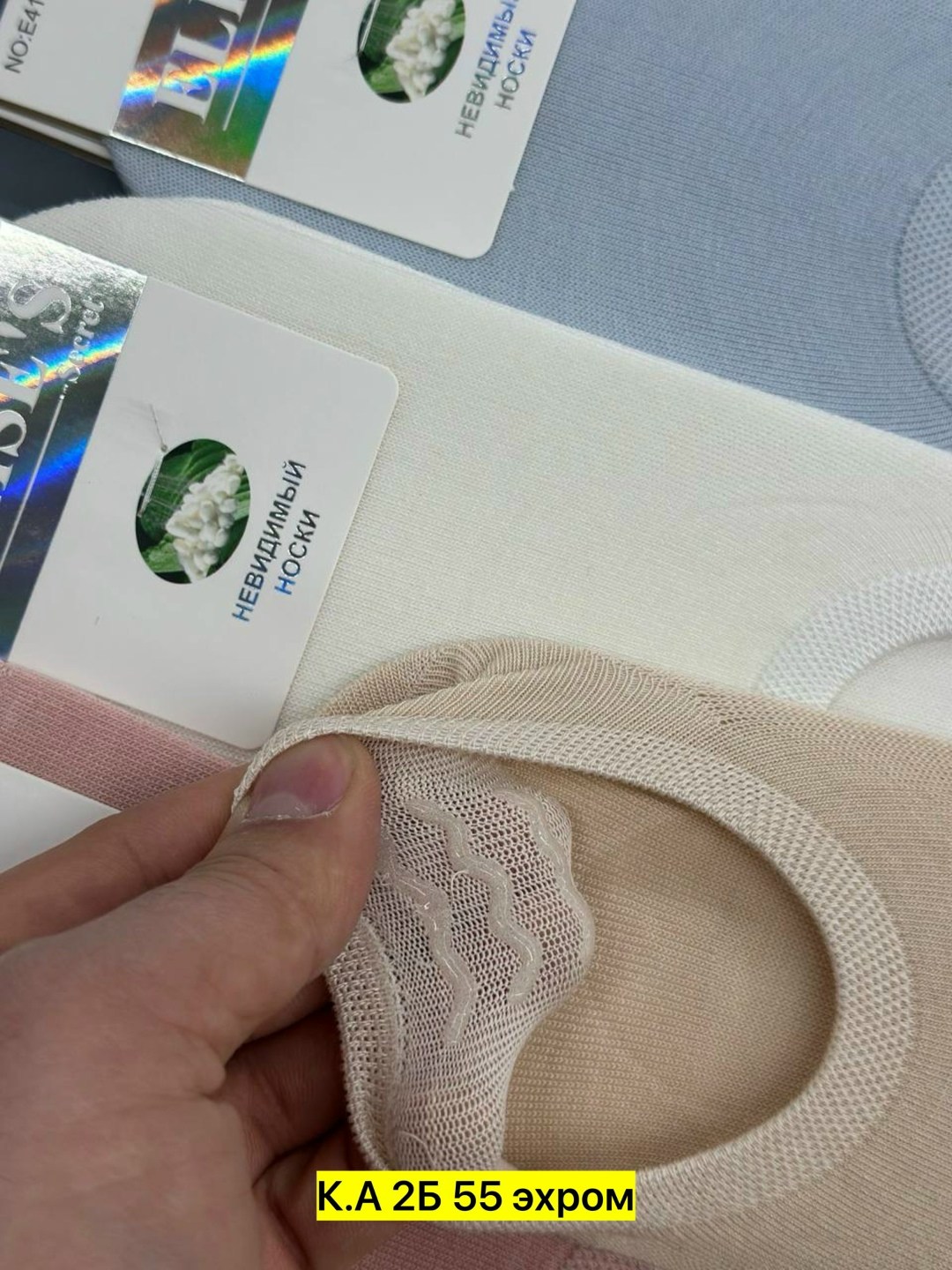 подследники женски,женские подследники,следки женские,следки комплект,носки женские