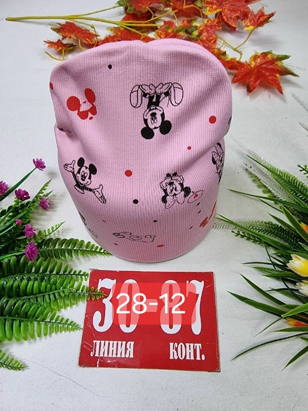 шапка двойная трикотажная,шапка трикотажная,шапка для детей,шапка для девочек,шапка детская трикотажная