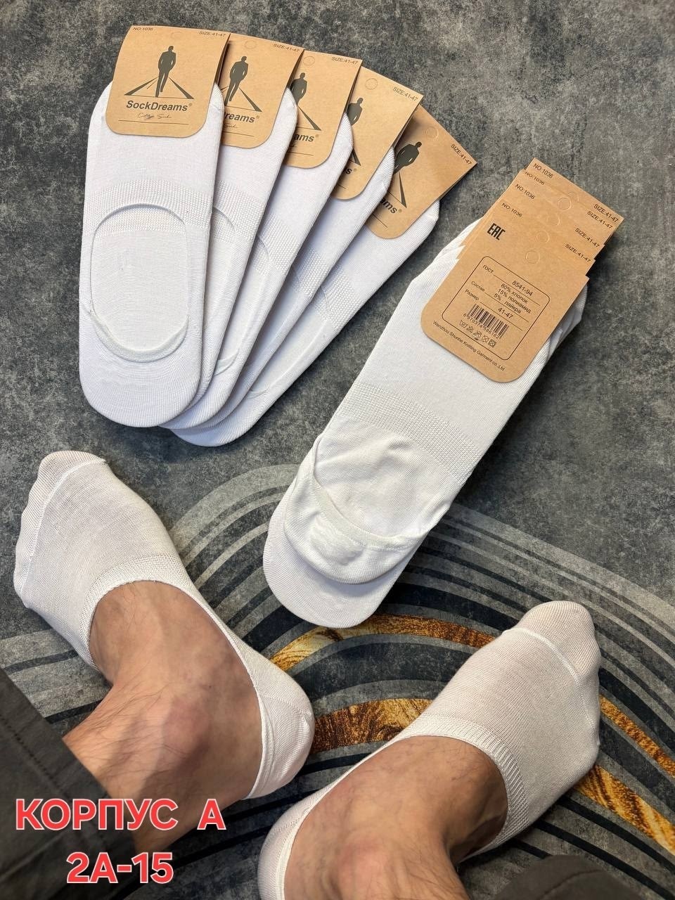 следки носки короткие набор,подследники мужские,носки мужские,следки хлопковые набор,мужские носки следки