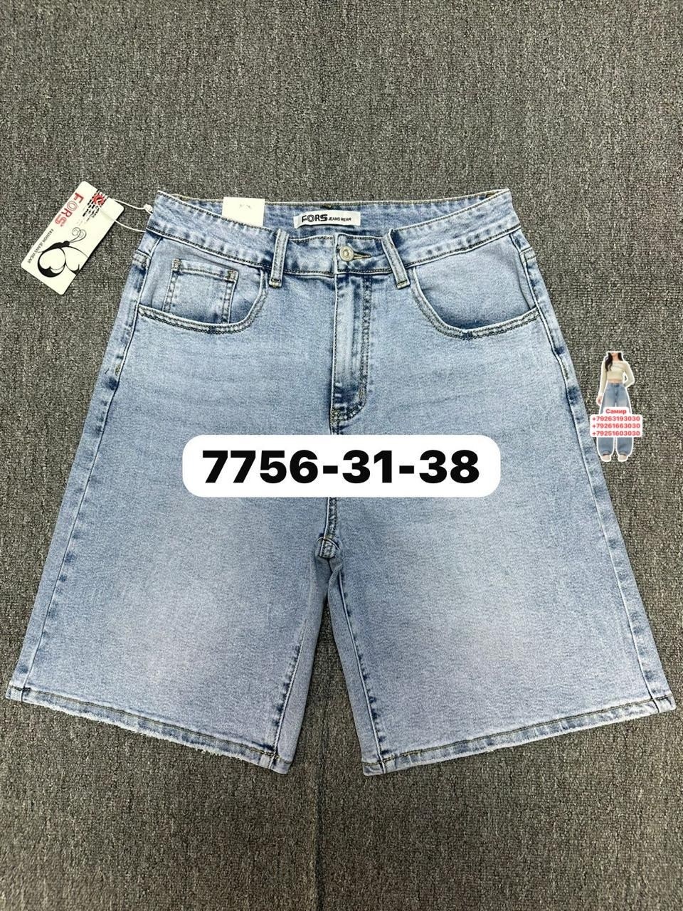 шорты мужские джинсовые,мужские джинсовые шорты большого размера,шорты мужские,джинсовые шорты,мужские шорты большого размера